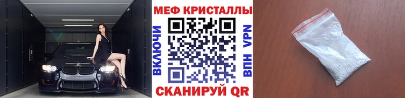 Купить закладку Кокаин  СК  МЕФ  Гашиш  Амфетамин  Марихуана  Калининск