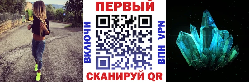 Купить  Калининск  АМФЕТАМИН Premium 