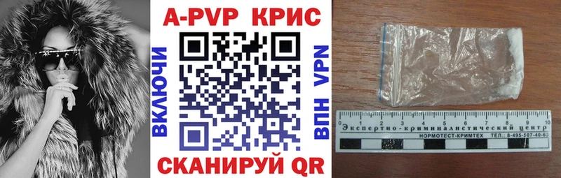 Купить где  Калининск  А ПВП VHQ 