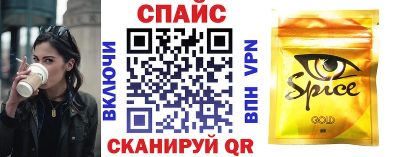 БУТИРАТ буратино  Купить где  Калининск 