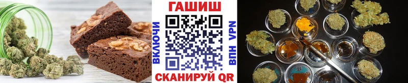 Купить  Калининск  Печенье с ТГК конопля 