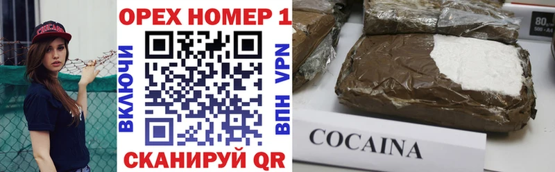 Cocaine Columbia  Купить где  Калининск 
