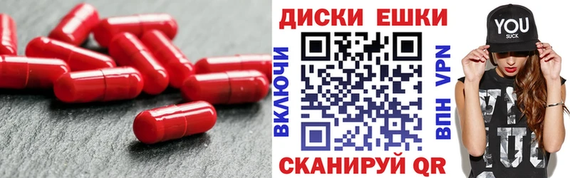 Купить закладки  Калининск  Экстази 300 mg 