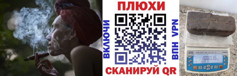 ГАШ индика сатива  Купить  Калининск 