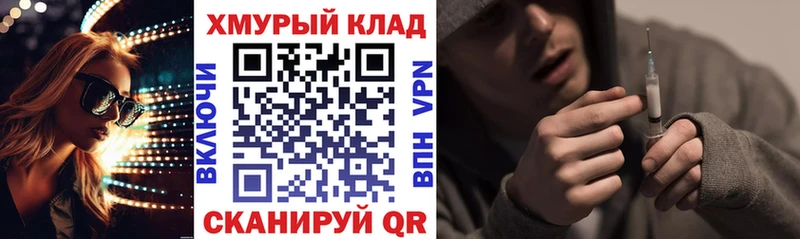 Купить где  Калининск  ГЕРОИН герыч 