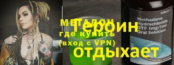 герыч Красноперекопск