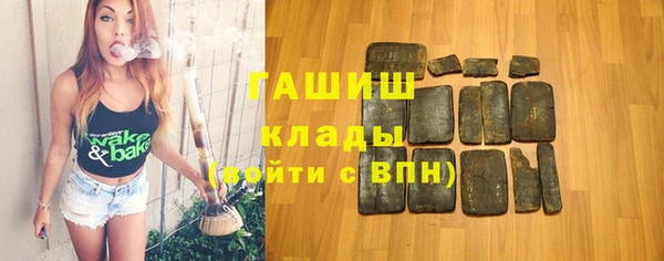 герыч Красноперекопск