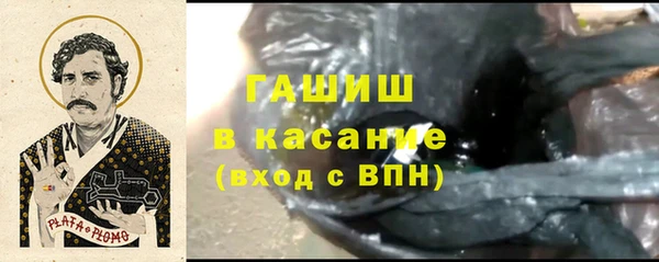 молекула духа Краснослободск