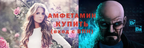 герыч Красноперекопск