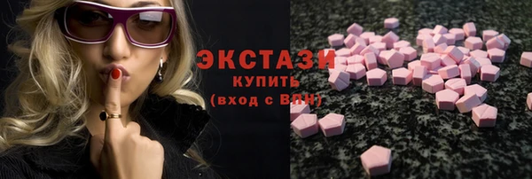 молекула духа Краснослободск