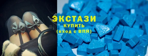 молекула духа Краснослободск