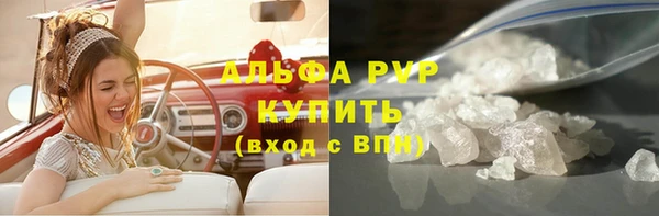 герыч Красноперекопск