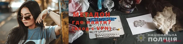 молекула духа Краснослободск