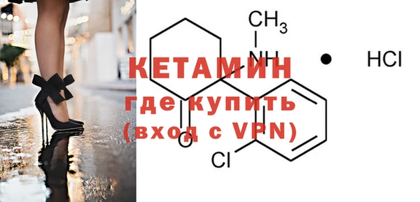 молекула духа Краснослободск