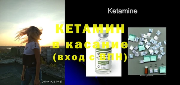 герыч Красноперекопск