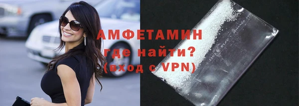герыч Красноперекопск