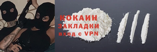 герыч Красноперекопск