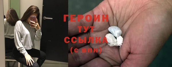 молекула духа Краснослободск