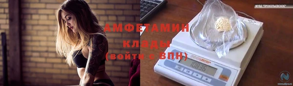 меф VHQ Краснотурьинск