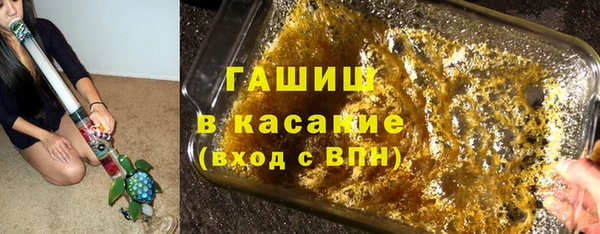 герыч Красноперекопск