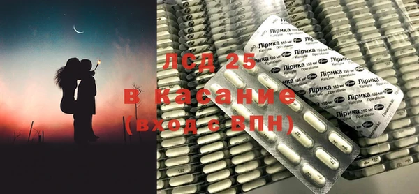 герыч Красноперекопск
