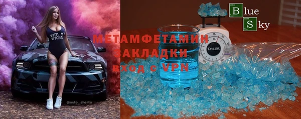 молекула духа Краснослободск
