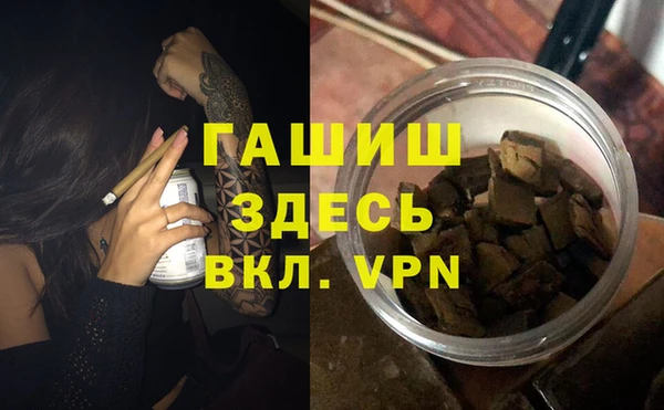 меф VHQ Краснотурьинск