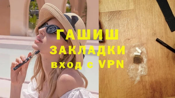 молекула духа Краснослободск