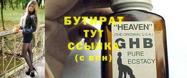 молекула духа Краснослободск