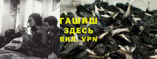 герыч Красноперекопск