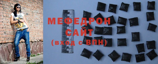 герыч Красноперекопск