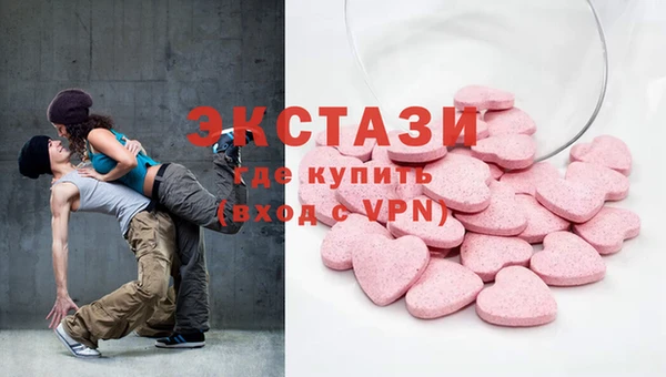 молекула духа Краснослободск