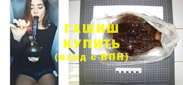молекула духа Краснослободск