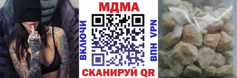 Купить  Калининск  МДМА кристаллы 