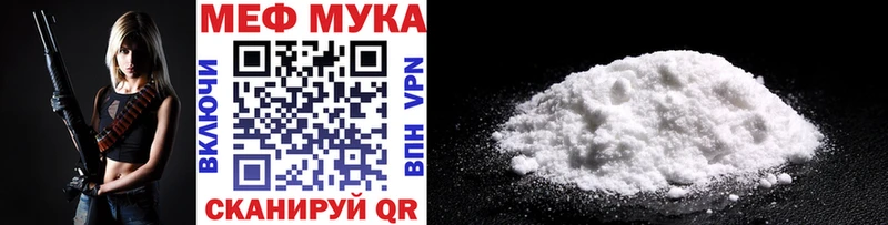 Меф кристаллы  Купить закладки  Калининск 