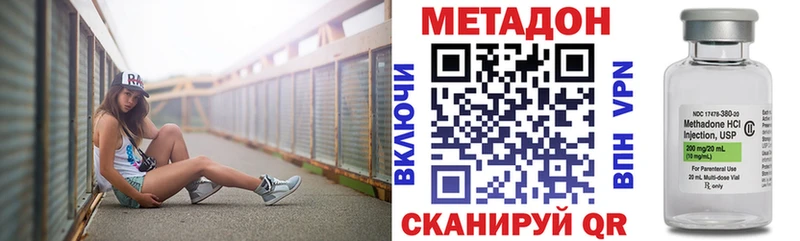 Купить где  Калининск  МЕТАДОН мёд 