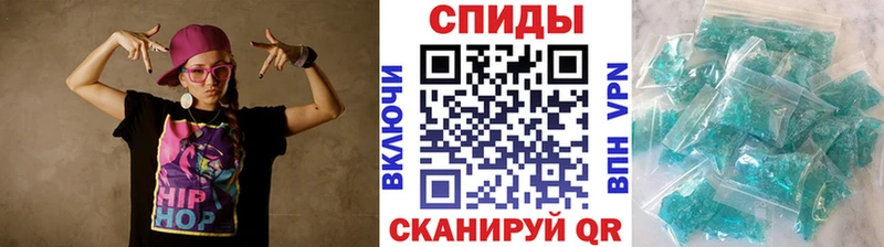 Купить закладки  Калининск  Метамфетамин витя 