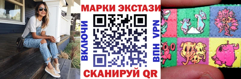 Марки N-bome 1,5мг  Купить где  Калининск 