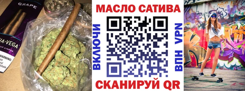 Купить где  Калининск  ТГК Wax 