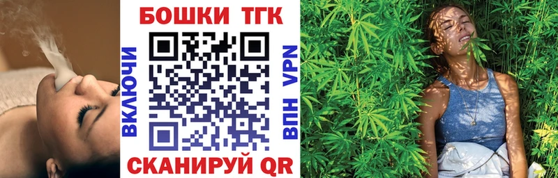 Конопля семена  Купить  Калининск 